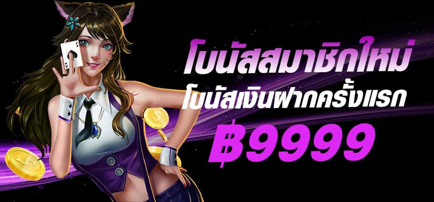 messibet88-banner-hero